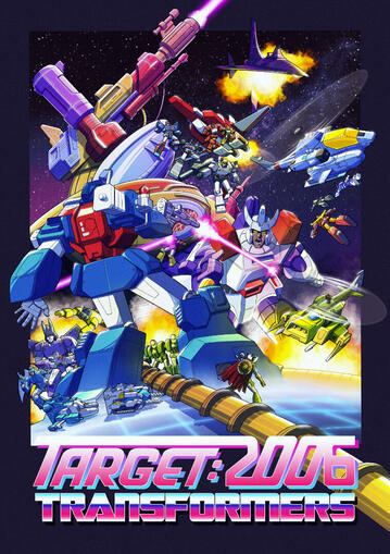 Target: 2006 Poster Art